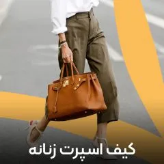 bags and shoes bags and shoes