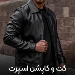 sport men jacket sport men jacket
