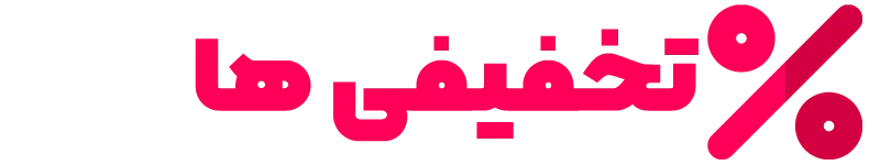 takhfifi
